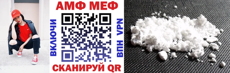 АМФ Premium Елизово