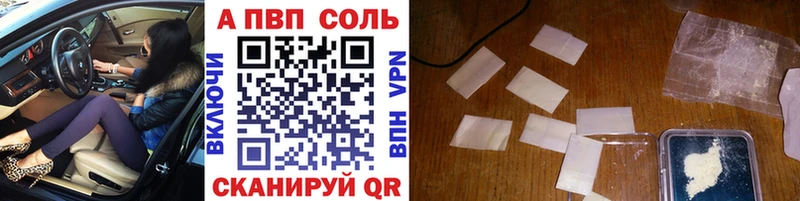 Купить где  Елизово  A-PVP кристаллы 