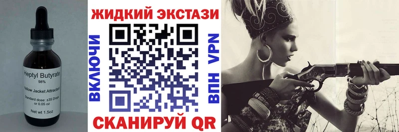 Купить  Елизово  Бутират оксана 