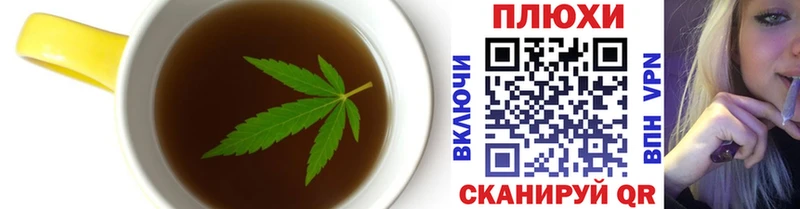 Cannafood конопля Елизово