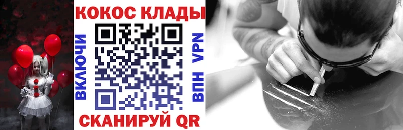 Купить  Елизово  КОКАИН Fish Scale 