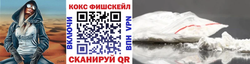Кокаин 98% Елизово