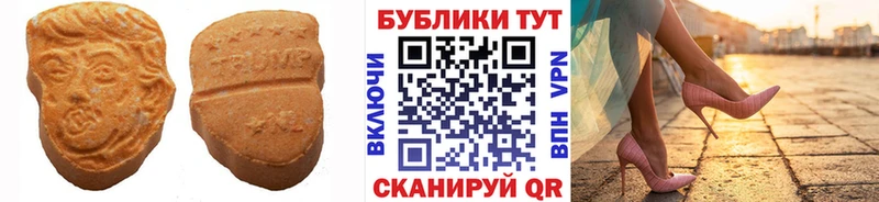 Купить Елизово ЭКСТАЗИ 250 мг