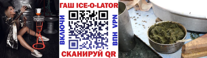 Купить закладки  Елизово  Гашиш хэш 