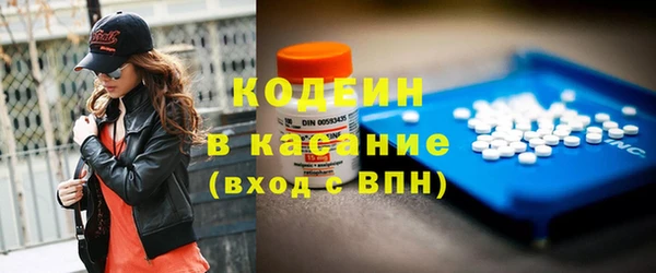 мдма Каменка