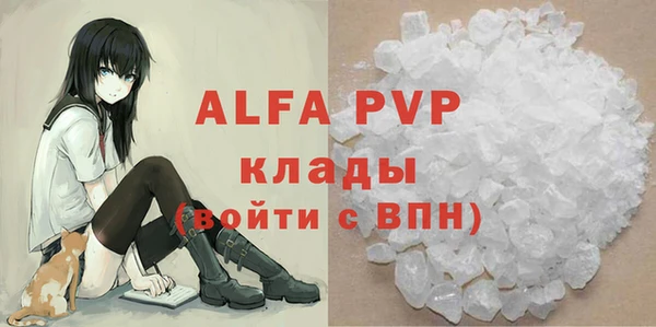 мдма Каменка