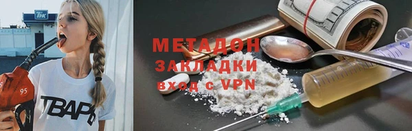 дживик Каменногорск