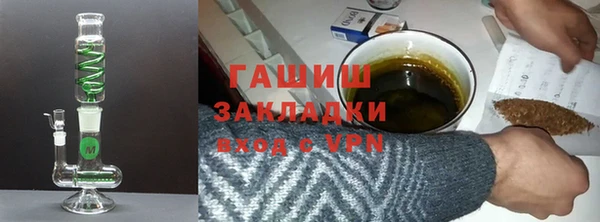 мдма Каменка