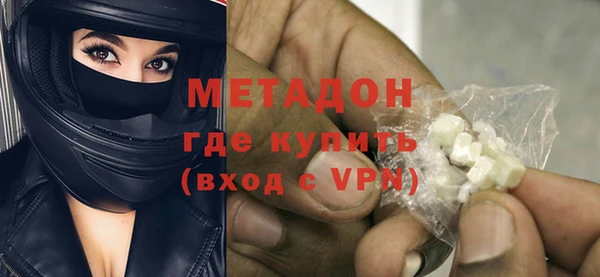 apvp Каменск-Шахтинский