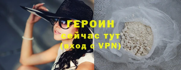мдма Каменка