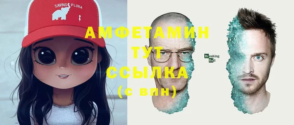 apvp Каменск-Шахтинский
