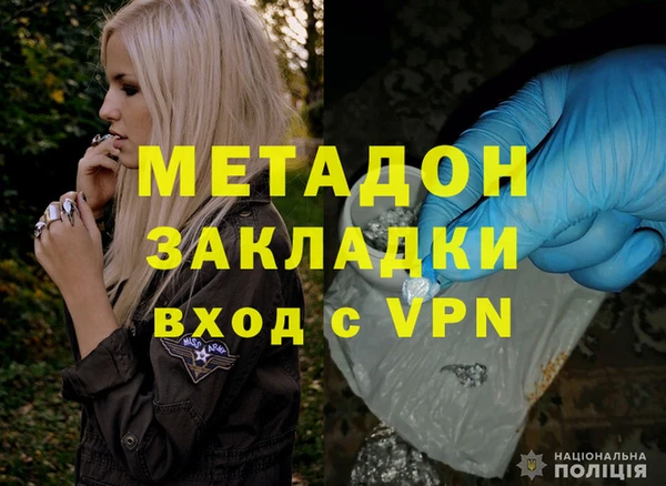дживик Каменногорск
