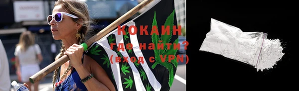 apvp Каменск-Шахтинский