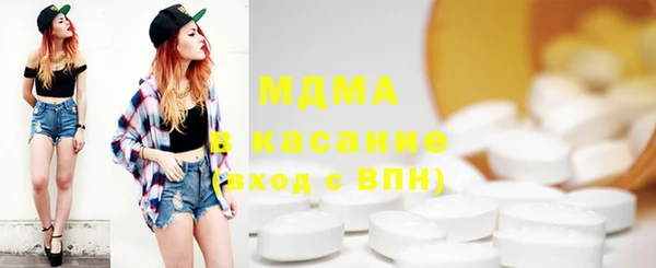 ECSTASY Валдай