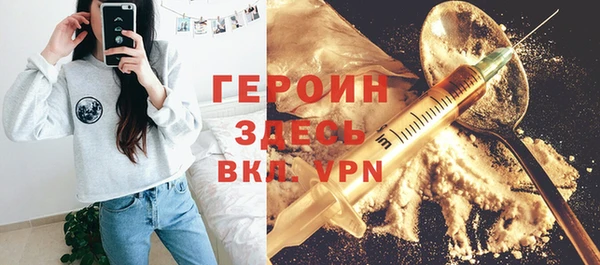 мдма Каменка