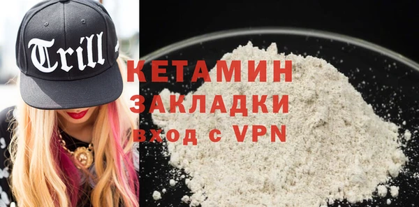 мдма Каменка
