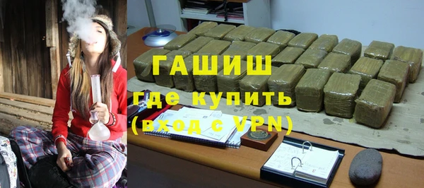 apvp Каменск-Шахтинский