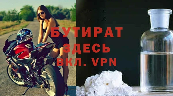 apvp Каменск-Шахтинский