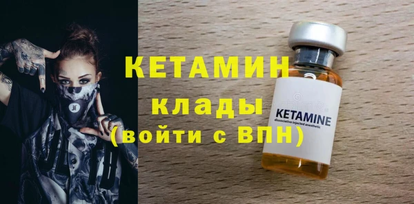 мдма Каменка
