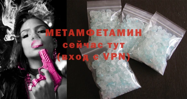 apvp Каменск-Шахтинский