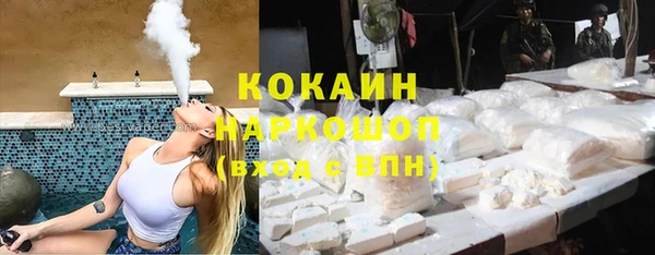 мдма Каменка