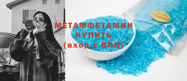 мдма Каменка