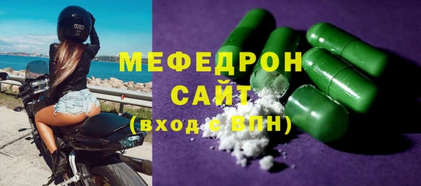 мдма Каменка