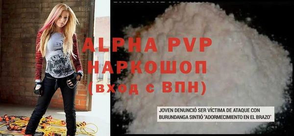 apvp Каменск-Шахтинский