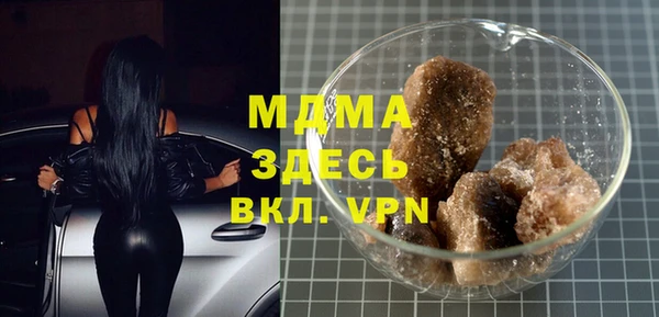 мдма Каменка