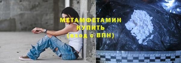 дживик Каменногорск