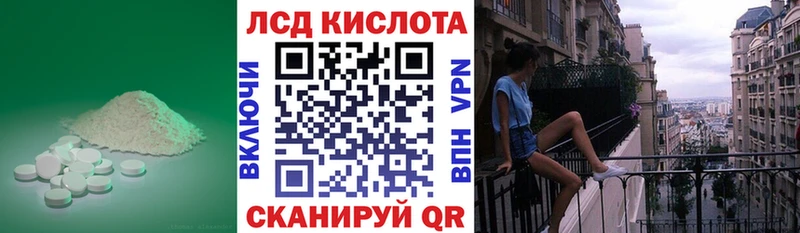 Купить где  Елизово  LSD-25 экстази кислота 