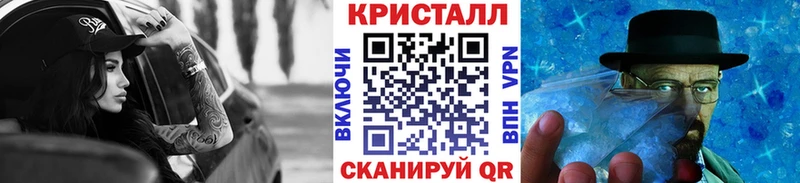 Купить где Елизово МЕТАМФЕТАМИН пудра