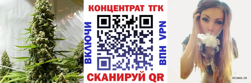 Дистиллят ТГК вейп  Купить где  Елизово 